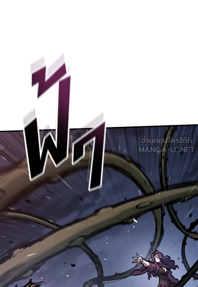 อัศวินวันเดียว ตอนที่ 51 รูปที่ 21