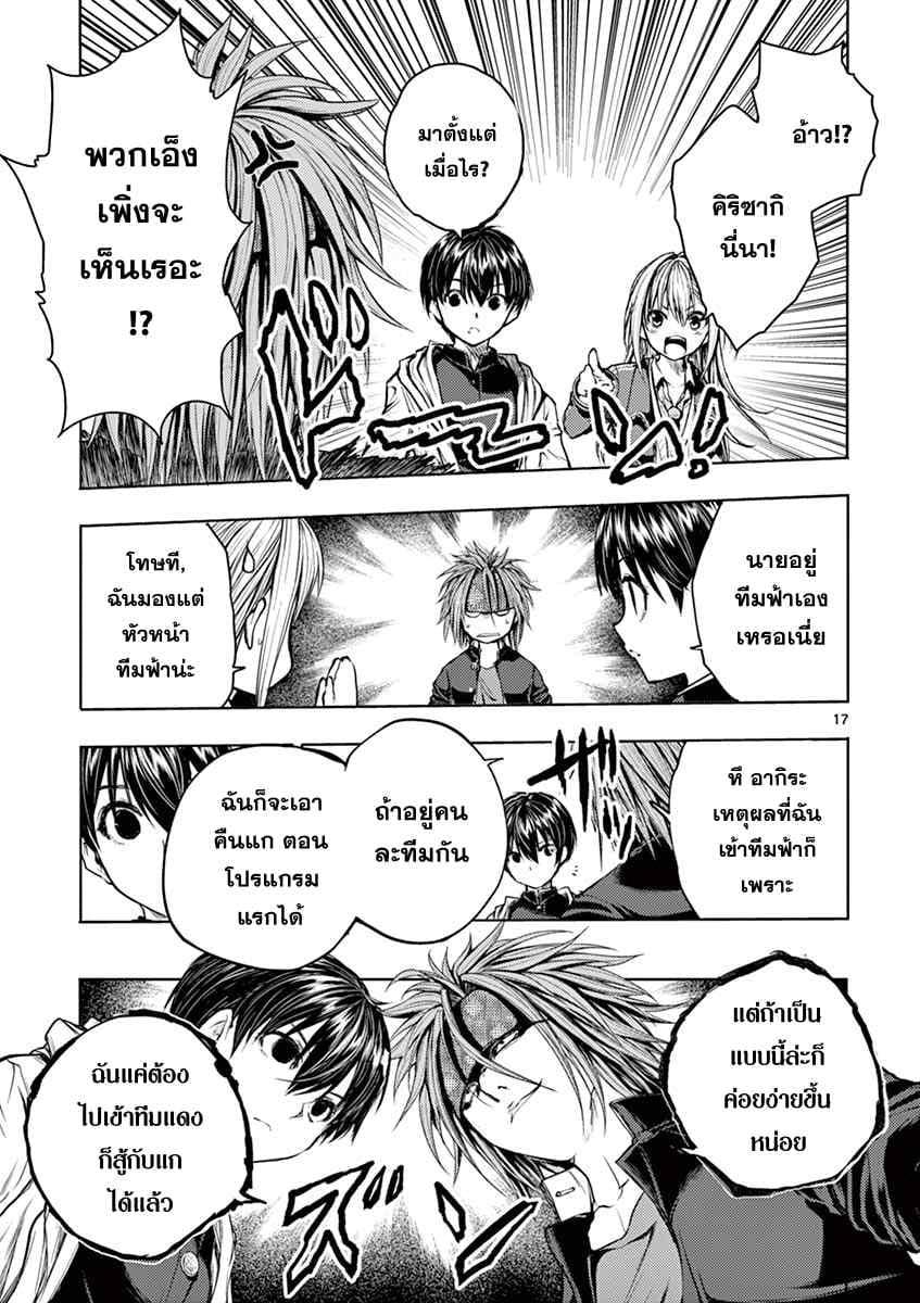 Manga-lc-com อ่านมังงะ อ่านการ์ตูน ออนไลน์ ฟรี Battle in 5 Seconds After Meeting ตอนที่ 1 2 3 4 5 6 7 8 9 10 11 12 13 14 ฟรี ไม่มีโฆษณา Manga-lc - อ่าน มังงะ อ่าน การ์ตูน ออนไลน์ อ่านมังงะ ฟรี