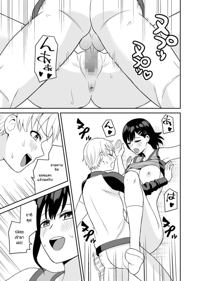 Doujin-Lc- อ่าน โดจิน มังฮวา เกาหลี ญี่ปุ่น จีน แปลไทย รางวัลแด่ผู้จัดการดีเด่น [Turn N] Ganbaru Kimi ni Gohoubi Ecchi ตอนที่ 1 2 3 4 5 6 7 8 9 10 11 12 13 14 ฟรี ไม่มีโฆษณา อ่าน โดจิน Manhwa เกาหลี ญี่ปุ่น จีน เรามีครบ คัดมาให้เน้นๆ โดจิน 18+ รับประกันความฟินโดย  Doujin Lc