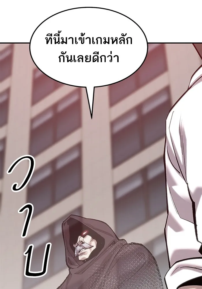 ยอดคนเลเวลทะลุ ตอนที่ 24 การกลับมาของฮีโร่ รูปที่ 92