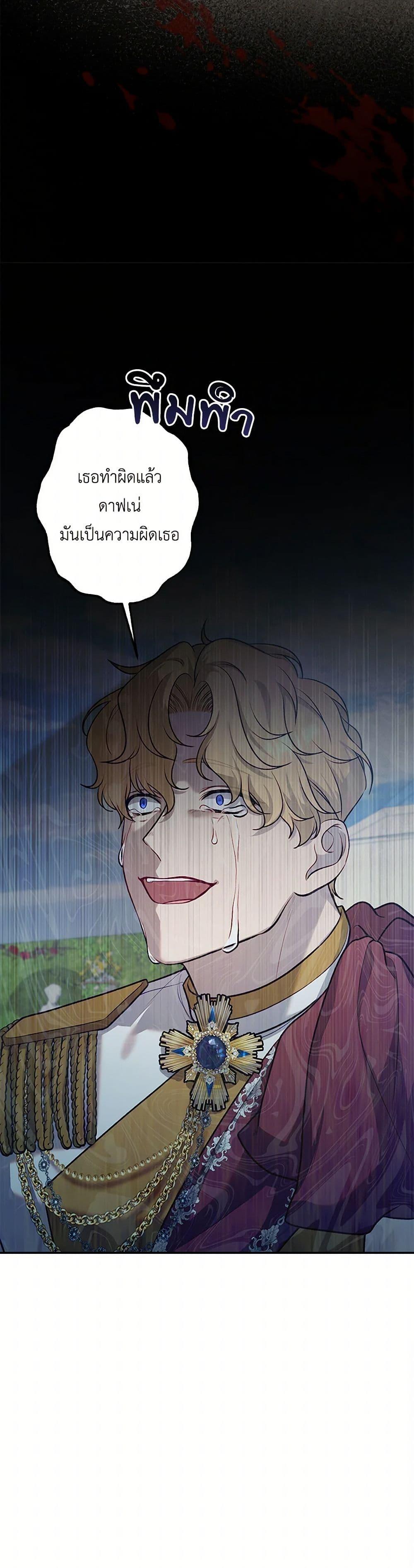 Manga-lc-com อ่านมังงะ อ่านการ์ตูน ออนไลน์ ฟรี The Villain’s Young Backer ตอนที่ 1 2 3 4 5 6 7 8 9 10 11 12 13 14 ฟรี ไม่มีโฆษณา Manga-lc - อ่าน มังงะ อ่าน การ์ตูน ออนไลน์ อ่านมังงะ ฟรี