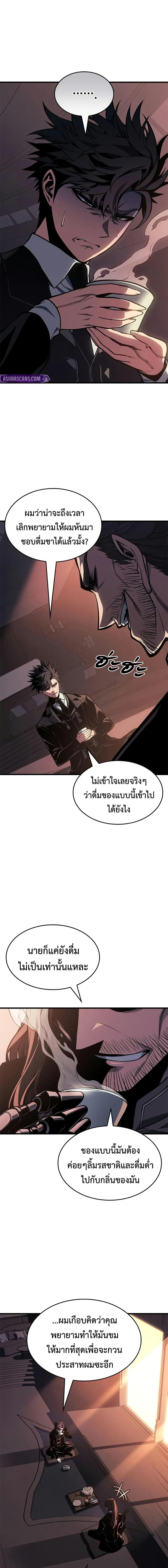 Manga-lc-com อ่านมังงะ อ่านการ์ตูน ออนไลน์ ฟรี Bad Bone Blood ตอนที่ 1 2 3 4 5 6 7 8 9 10 11 12 13 14 ฟรี ไม่มีโฆษณา Manga-lc - อ่าน มังงะ อ่าน การ์ตูน ออนไลน์ อ่านมังงะ ฟรี