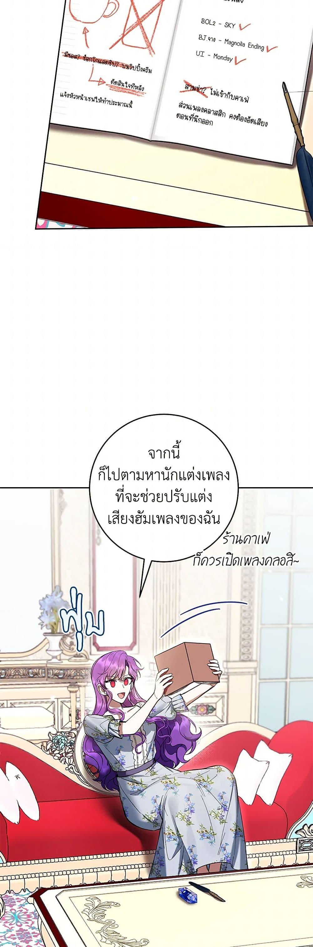 Manga-lc-com อ่านมังงะ อ่านการ์ตูน ออนไลน์ ฟรี What’s Wrong With Being the Villainess ตอนที่ 1 2 3 4 5 6 7 8 9 10 11 12 13 14 ฟรี ไม่มีโฆษณา Manga-lc - อ่าน มังงะ อ่าน การ์ตูน ออนไลน์ อ่านมังงะ ฟรี