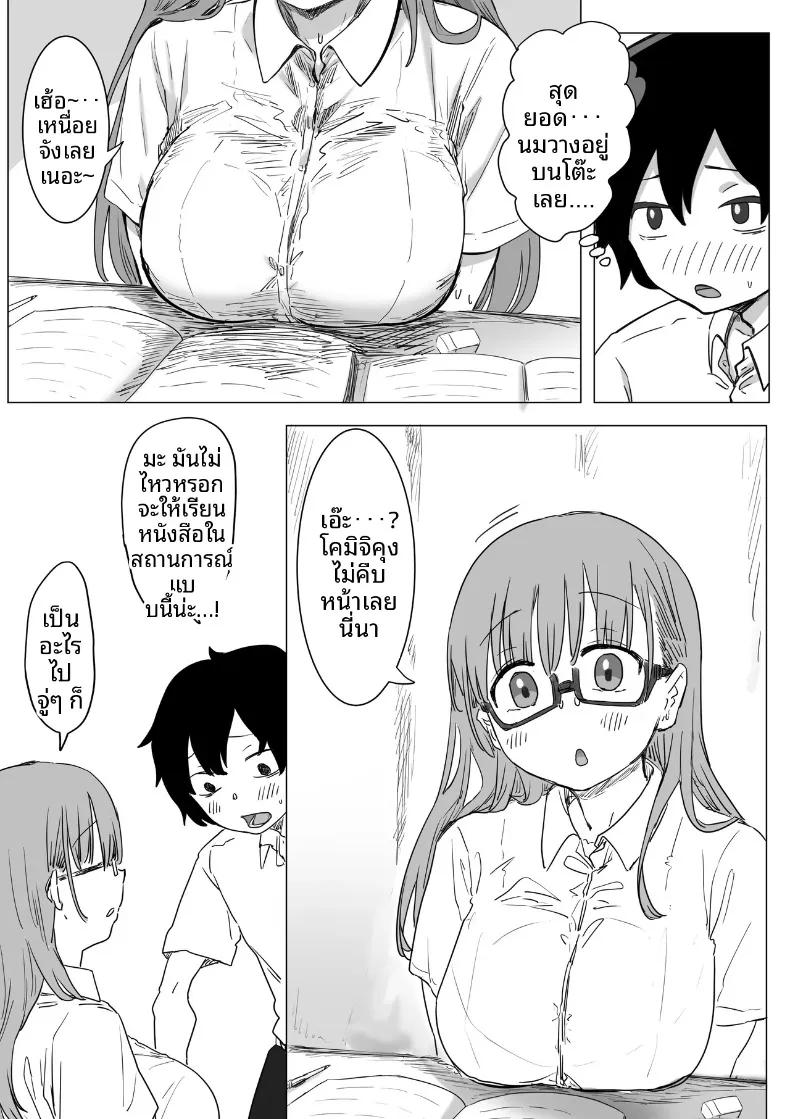 Doujin-Lc- อ่าน โดจิน มังฮวา เกาหลี ญี่ปุ่น จีน แปลไทย จุดเริ่มต้นจากการสารภาพรักหลอกๆ (Amatani Haruka) ตอนที่ 1 2 3 4 5 6 7 8 9 10 11 12 13 14 ฟรี ไม่มีโฆษณา อ่าน โดจิน Manhwa เกาหลี ญี่ปุ่น จีน เรามีครบ คัดมาให้เน้นๆ โดจิน 18+ รับประกันความฟินโดย  Doujin Lc