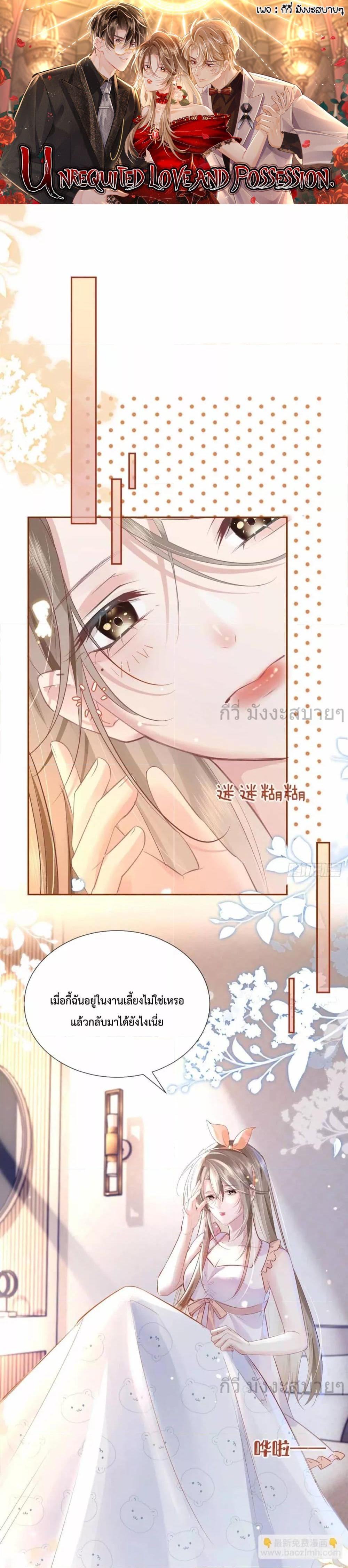 Manga-lc-com อ่านมังงะ อ่านการ์ตูน ออนไลน์ ฟรี UnrequitedLove ตอนที่ 1 2 3 4 5 6 7 8 9 10 11 12 13 14 ฟรี ไม่มีโฆษณา Manga-lc - อ่าน มังงะ อ่าน การ์ตูน ออนไลน์ อ่านมังงะ ฟรี
