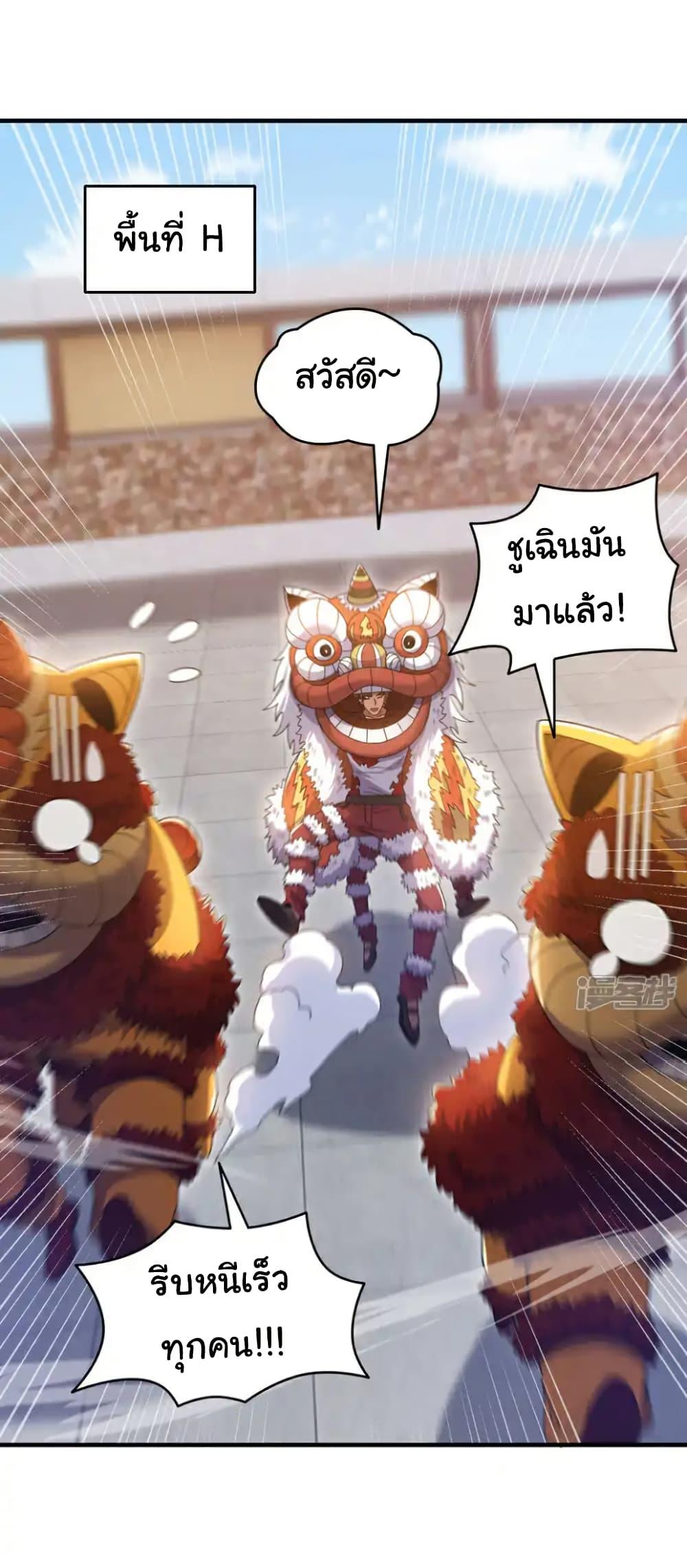 Manga-lc-com อ่านมังงะ อ่านการ์ตูน ออนไลน์ ฟรี Chu Chen, The Trash Son-in-Law ตอนที่ 1 2 3 4 5 6 7 8 9 10 11 12 13 14 ฟรี ไม่มีโฆษณา Manga-lc - อ่าน มังงะ อ่าน การ์ตูน ออนไลน์ อ่านมังงะ ฟรี