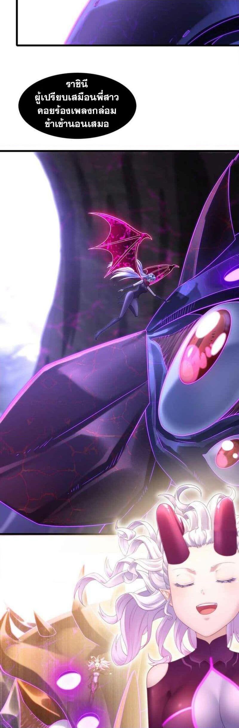 Manga-lc-com อ่านมังงะ อ่านการ์ตูน ออนไลน์ ฟรี My Wife is a Demon Queen ตอนที่ 1 2 3 4 5 6 7 8 9 10 11 12 13 14 ฟรี ไม่มีโฆษณา Manga-lc - อ่าน มังงะ อ่าน การ์ตูน ออนไลน์ อ่านมังงะ ฟรี