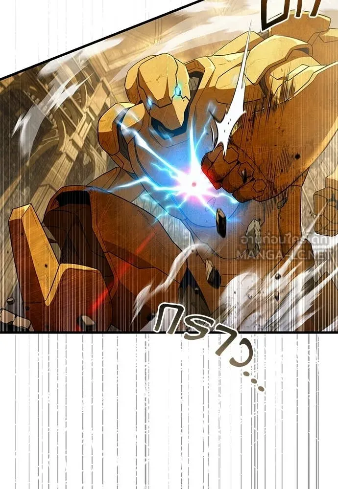 เชื่อเถอะ ฉันเป็นฮัน ตอนที่ 60 รูปที่ 9