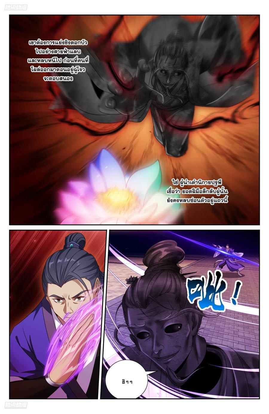 Manga-lc-com อ่านมังงะ อ่านการ์ตูน ออนไลน์ ฟรี Nightwatcher ตอนที่ 1 2 3 4 5 6 7 8 9 10 11 12 13 14 ฟรี ไม่มีโฆษณา Manga-lc - อ่าน มังงะ อ่าน การ์ตูน ออนไลน์ อ่านมังงะ ฟรี