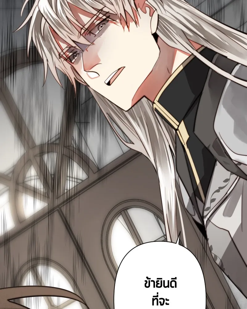 เทพมังกรคลั่งรัก ตอนที่ 53 อดีตที่ถูกกลบฝัง (1) รูปที่ 62