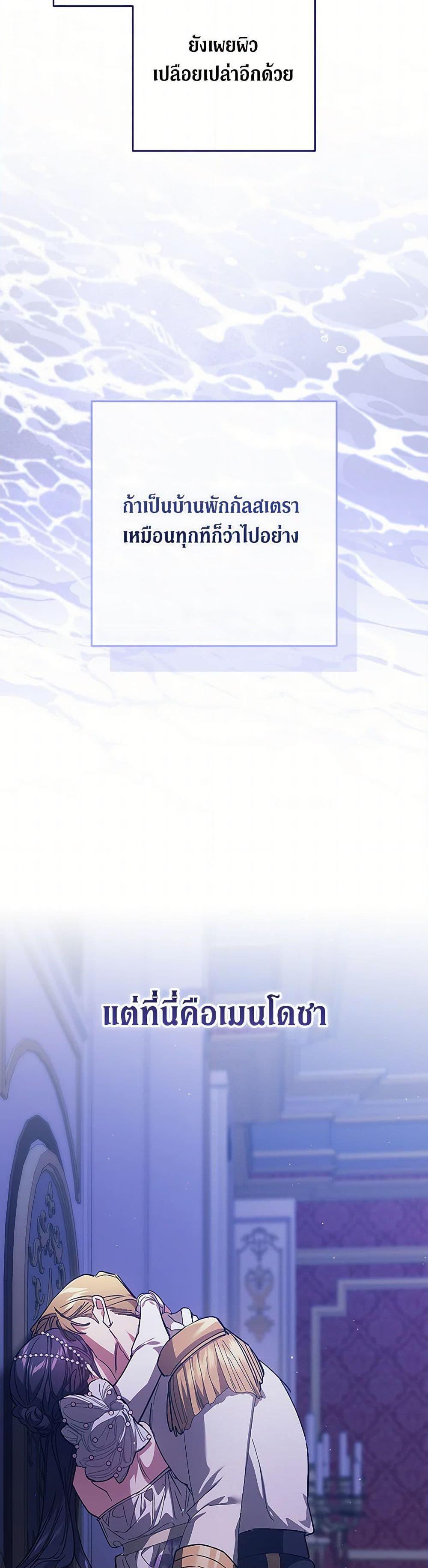 Manga-lc-com อ่านมังงะ อ่านการ์ตูน ออนไลน์ ฟรี The Broken Ring – This Marriage Will Fail Anyway ตอนที่ 1 2 3 4 5 6 7 8 9 10 11 12 13 14 ฟรี ไม่มีโฆษณา Manga-lc - อ่าน มังงะ อ่าน การ์ตูน ออนไลน์ อ่านมังงะ ฟรี