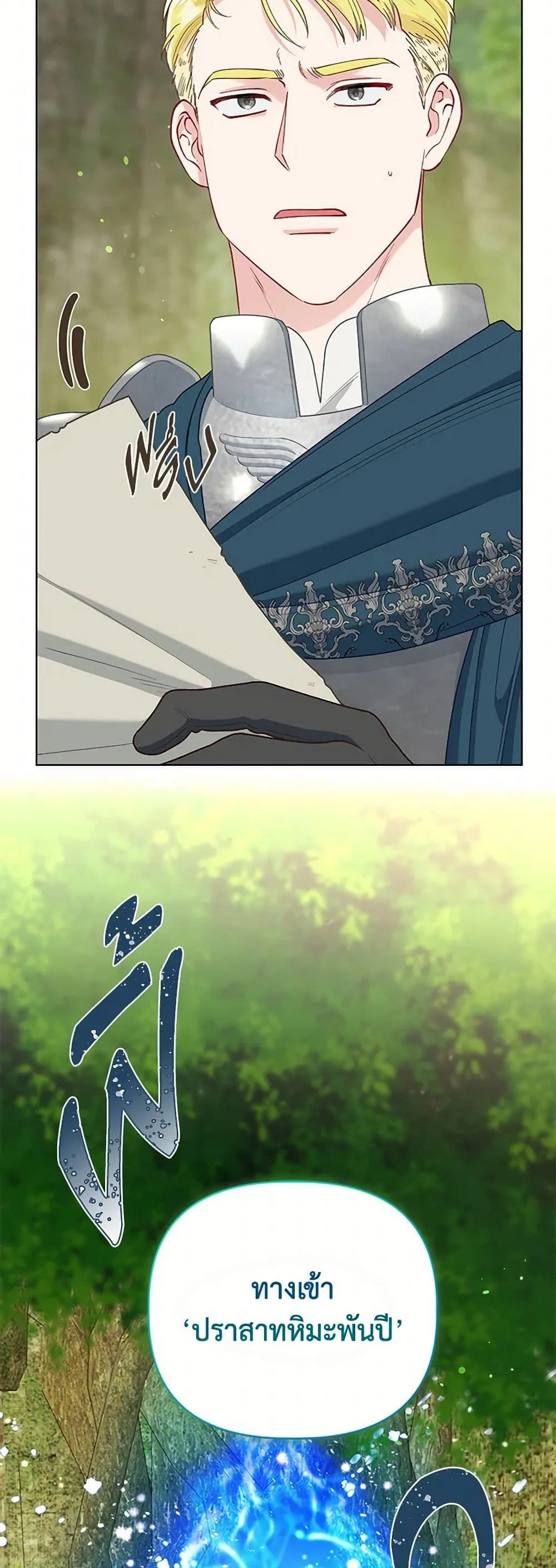 Manga-lc-com อ่านมังงะ อ่านการ์ตูน ออนไลน์ ฟรี The Perks of Being an S-Class Heroine ตอนที่ 1 2 3 4 5 6 7 8 9 10 11 12 13 14 ฟรี ไม่มีโฆษณา Manga-lc - อ่าน มังงะ อ่าน การ์ตูน ออนไลน์ อ่านมังงะ ฟรี