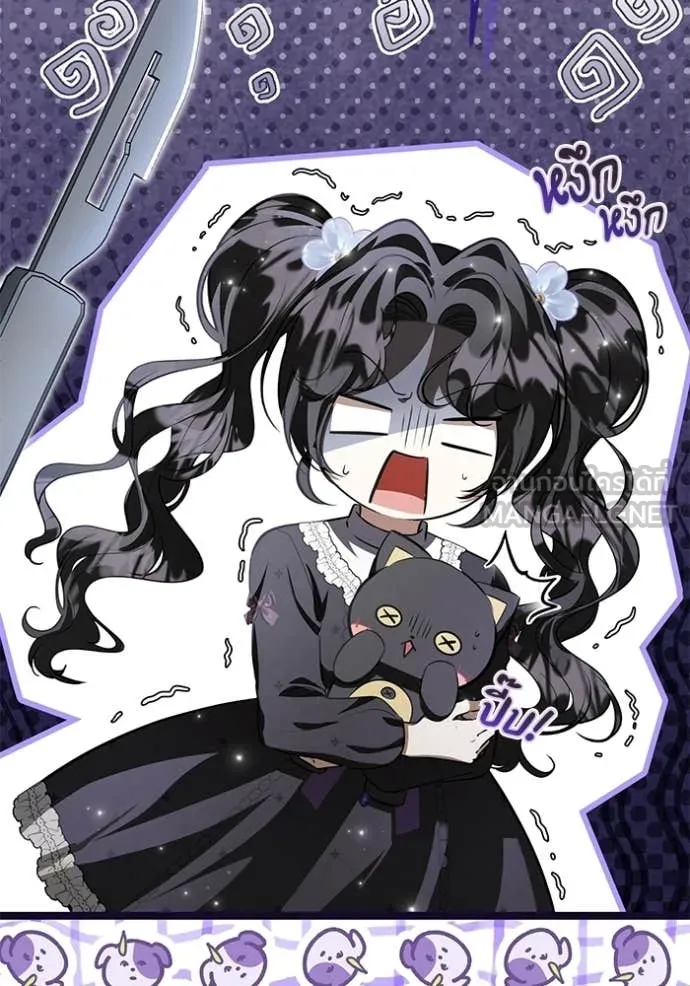 ป๊ะป๋าขา หนูลาแล้ว ตอนที่ 76 รูปที่ 40