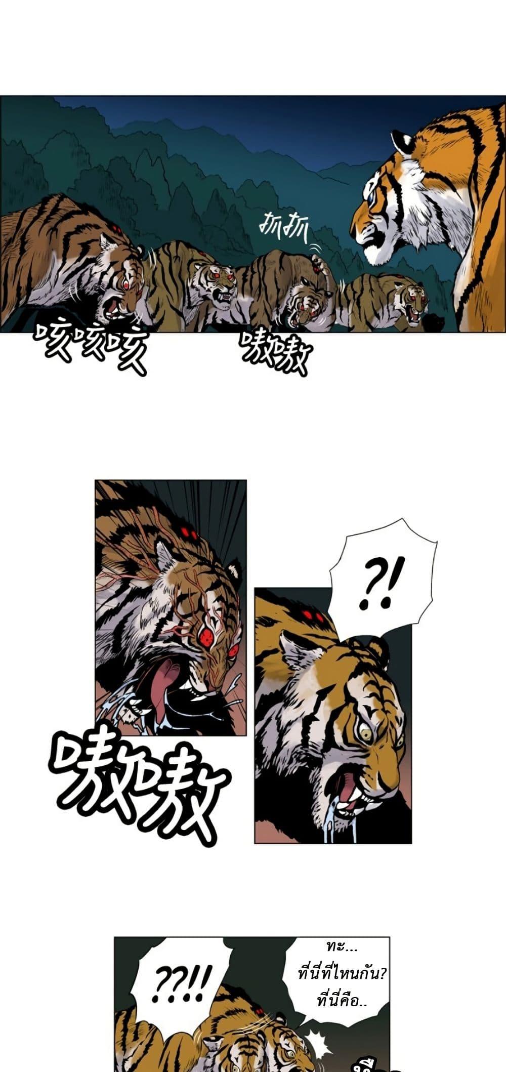 Manga-lc-com อ่านมังงะ อ่านการ์ตูน ออนไลน์ ฟรี Tiger Brother ตอนที่ 1 2 3 4 5 6 7 8 9 10 11 12 13 14 ฟรี ไม่มีโฆษณา Manga-lc - อ่าน มังงะ อ่าน การ์ตูน ออนไลน์ อ่านมังงะ ฟรี