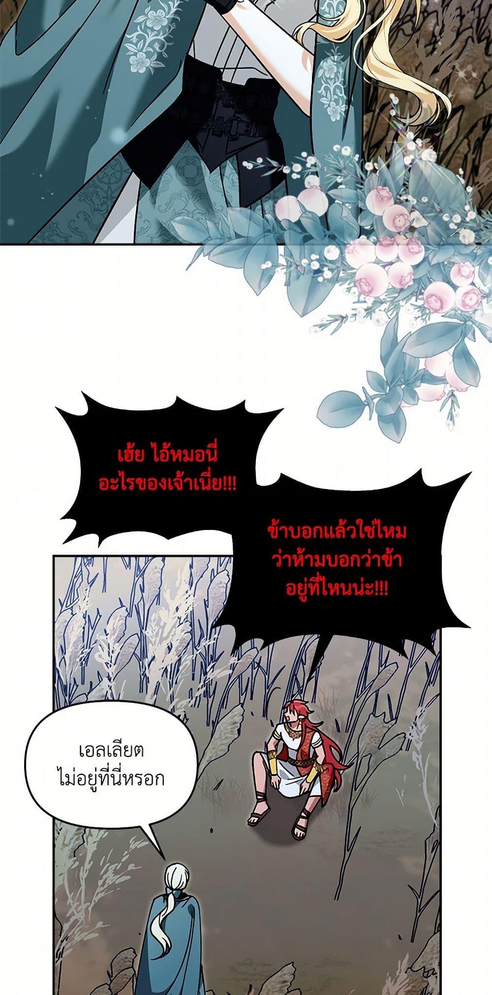 Manga-lc-com อ่านมังงะ อ่านการ์ตูน ออนไลน์ ฟรี I’d Rather Abandon You Than Be Abandoned ตอนที่ 1 2 3 4 5 6 7 8 9 10 11 12 13 14 ฟรี ไม่มีโฆษณา Manga-lc - อ่าน มังงะ อ่าน การ์ตูน ออนไลน์ อ่านมังงะ ฟรี