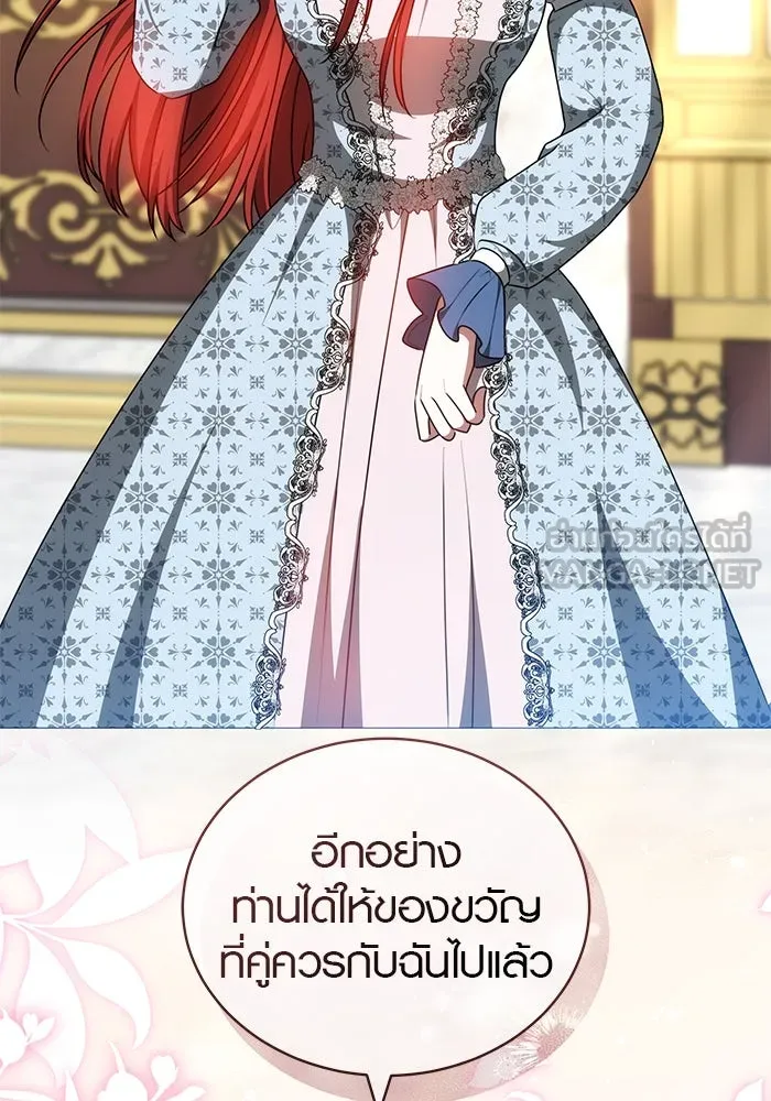 เหตุผลที่ฉันนอกใจ ตอนที่ 69 รูปที่ 96