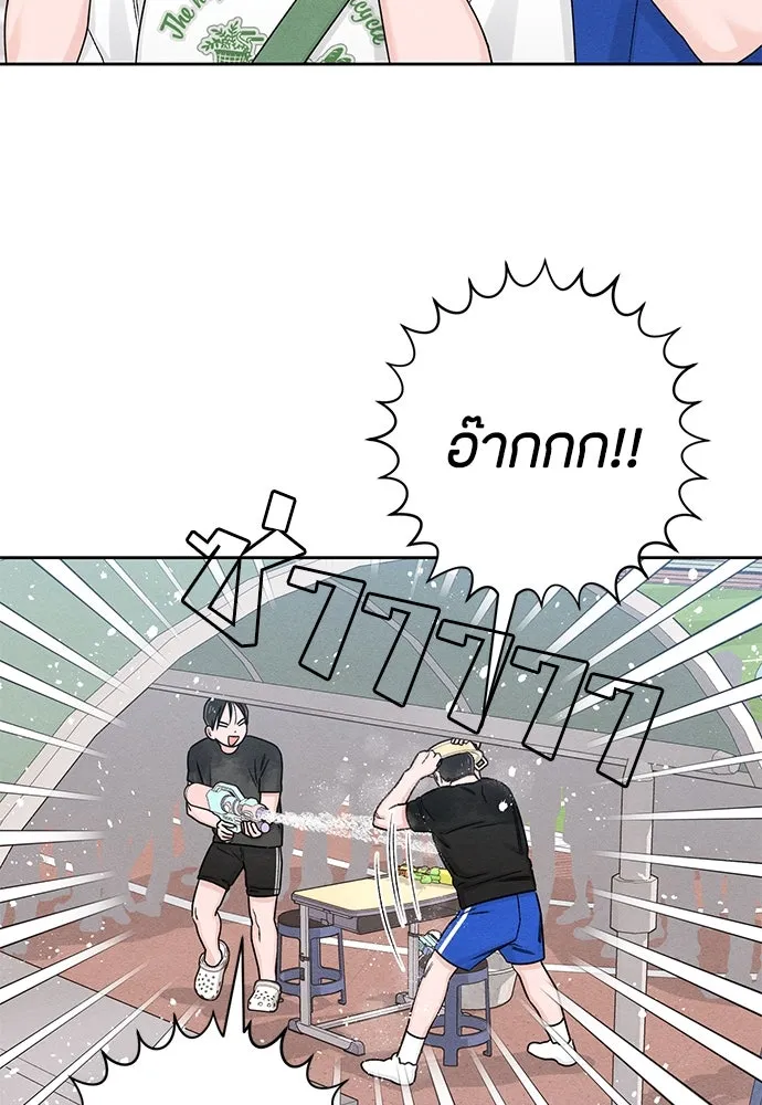 เป็นวัยรุ่นมันเหนื่อย ตอนที่ 77 รูปที่ 65