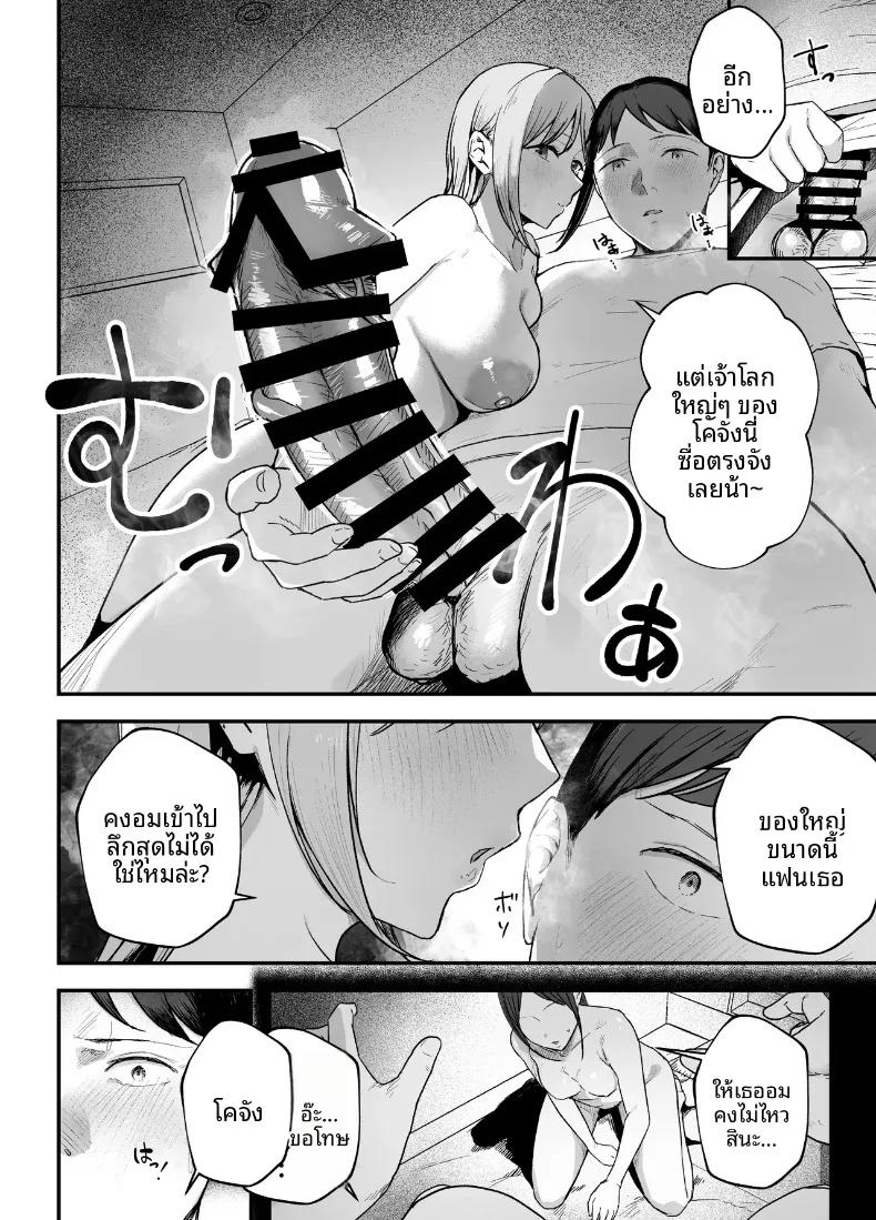 Doujin-Lc- อ่าน โดจิน มังฮวา เกาหลี ญี่ปุ่น จีน แปลไทย ถ่านไฟเก่าในงานเลี้ยงรุ่น (Baketsu Purin) ตอนที่ 1 2 3 4 5 6 7 8 9 10 11 12 13 14 ฟรี ไม่มีโฆษณา อ่าน โดจิน Manhwa เกาหลี ญี่ปุ่น จีน เรามีครบ คัดมาให้เน้นๆ โดจิน 18+ รับประกันความฟินโดย  Doujin Lc