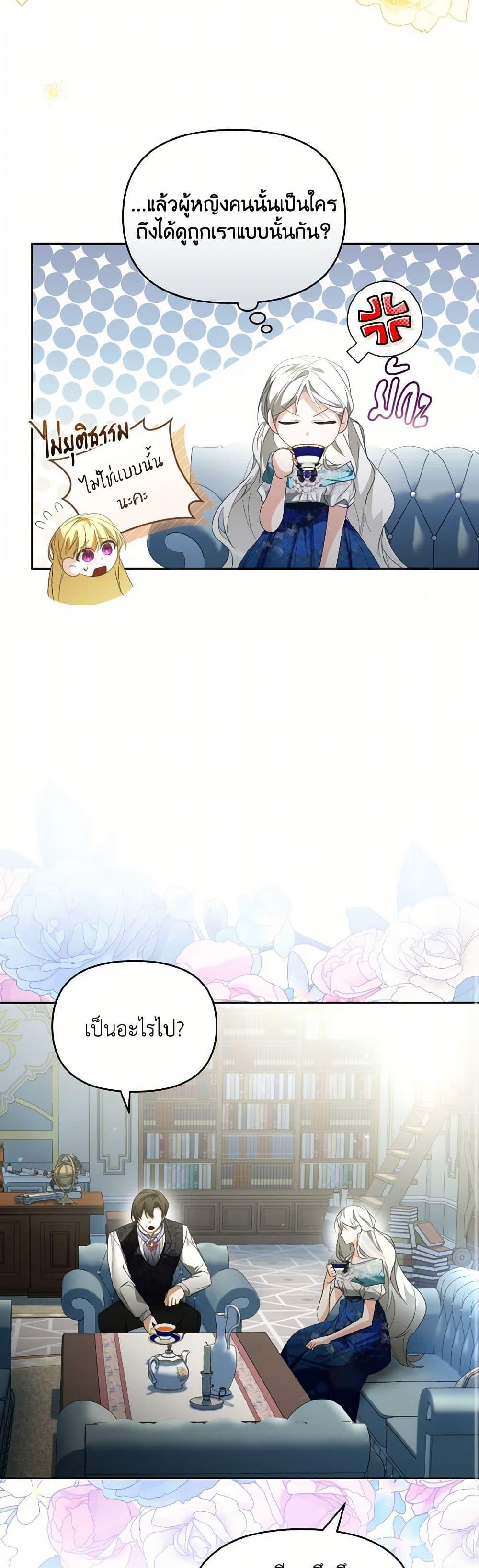 Manga-lc-com อ่านมังงะ อ่านการ์ตูน ออนไลน์ ฟรี Falling Into the Arms of a Mad Villain ตอนที่ 1 2 3 4 5 6 7 8 9 10 11 12 13 14 ฟรี ไม่มีโฆษณา Manga-lc - อ่าน มังงะ อ่าน การ์ตูน ออนไลน์ อ่านมังงะ ฟรี