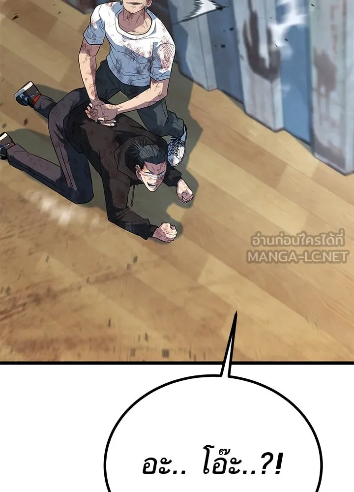 ราชาลานประลอง ตอนที่ 57 รูปที่ 75