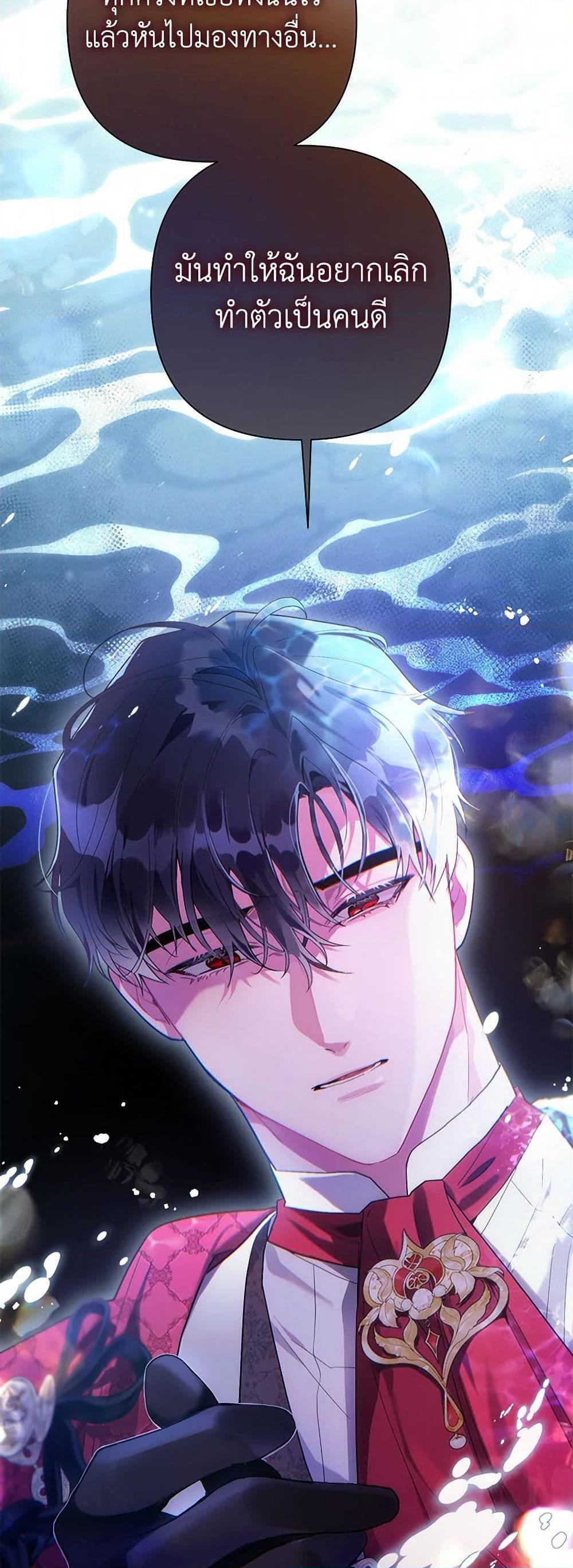 Manga-lc-com อ่านมังงะ อ่านการ์ตูน ออนไลน์ ฟรี The Archvillain’s Daughter-in-Law ตอนที่ 1 2 3 4 5 6 7 8 9 10 11 12 13 14 ฟรี ไม่มีโฆษณา Manga-lc - อ่าน มังงะ อ่าน การ์ตูน ออนไลน์ อ่านมังงะ ฟรี