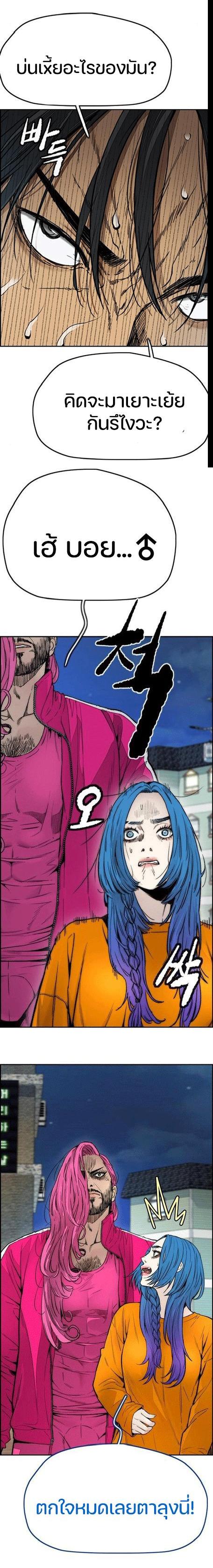 Manga-lc-com อ่านมังงะ อ่านการ์ตูน ออนไลน์ ฟรี Wind Breaker ปั่นสู้ฝัน ตอนที่ 1 2 3 4 5 6 7 8 9 10 11 12 13 14 ฟรี ไม่มีโฆษณา Manga-lc - อ่าน มังงะ อ่าน การ์ตูน ออนไลน์ อ่านมังงะ ฟรี