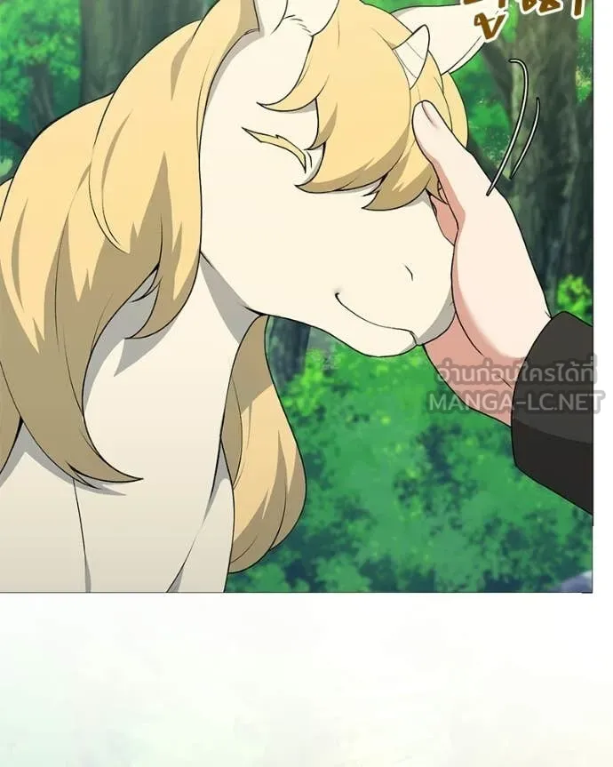 คนสวนโลกฮันเตอร์ ตอนที่ 91 รูปที่ 101