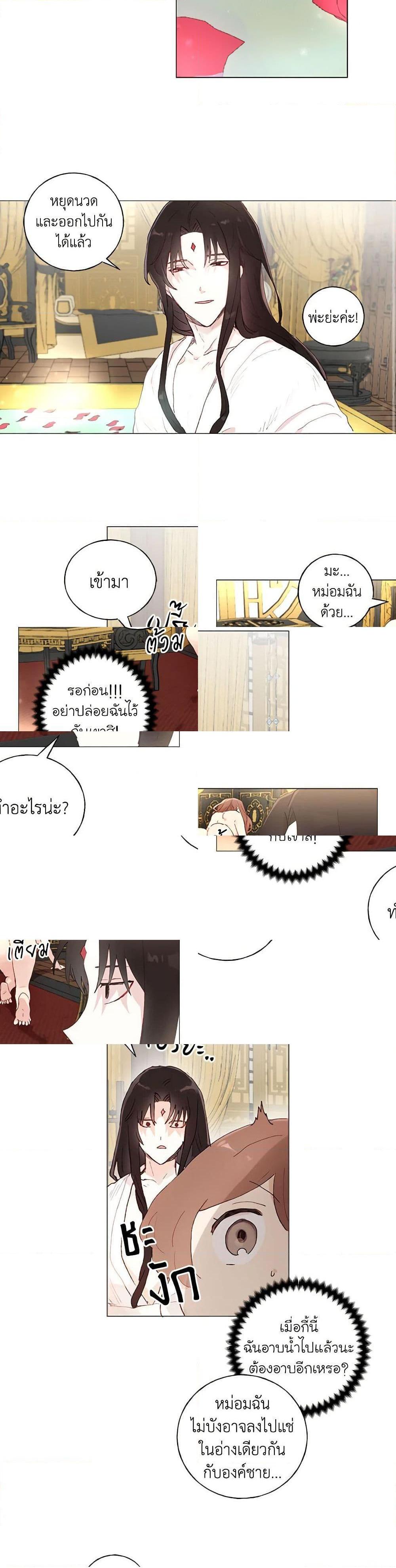 Manga-lc-com อ่านมังงะ อ่านการ์ตูน ออนไลน์ ฟรี My Teacher Has Chosen My Husband Candidates ตอนที่ 1 2 3 4 5 6 7 8 9 10 11 12 13 14 ฟรี ไม่มีโฆษณา Manga-lc - อ่าน มังงะ อ่าน การ์ตูน ออนไลน์ อ่านมังงะ ฟรี