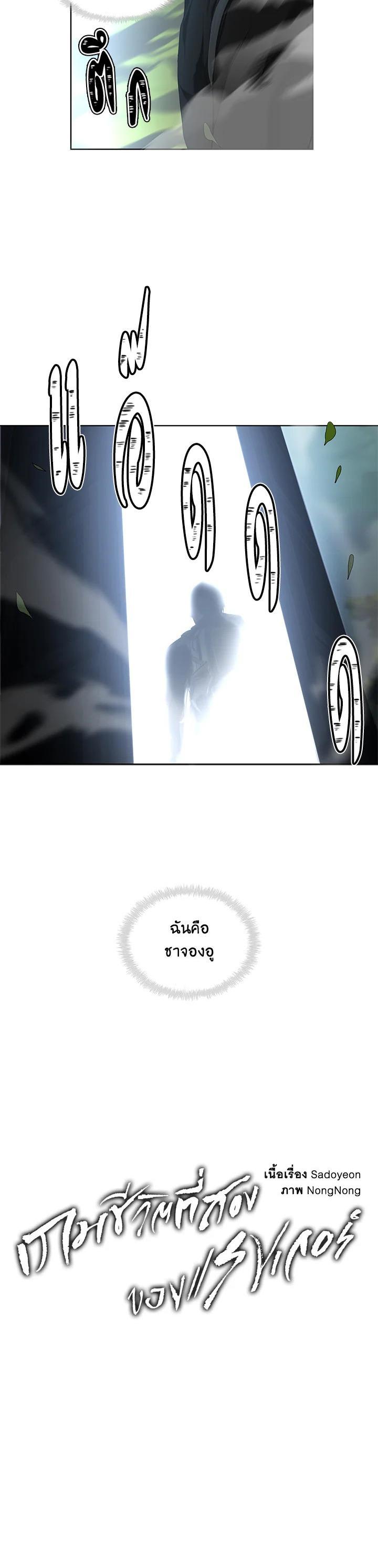 Manga-lc-com อ่านมังงะ อ่านการ์ตูน ออนไลน์ ฟรี Second Life Ranker ตอนที่ 1 2 3 4 5 6 7 8 9 10 11 12 13 14 ฟรี ไม่มีโฆษณา Manga-lc - อ่าน มังงะ อ่าน การ์ตูน ออนไลน์ อ่านมังงะ ฟรี