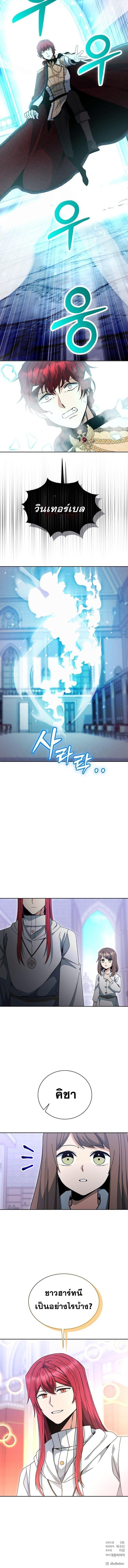 Manga-lc-com อ่านมังงะ อ่านการ์ตูน ออนไลน์ ฟรี Winterbell ตอนที่ 1 2 3 4 5 6 7 8 9 10 11 12 13 14 ฟรี ไม่มีโฆษณา Manga-lc - อ่าน มังงะ อ่าน การ์ตูน ออนไลน์ อ่านมังงะ ฟรี