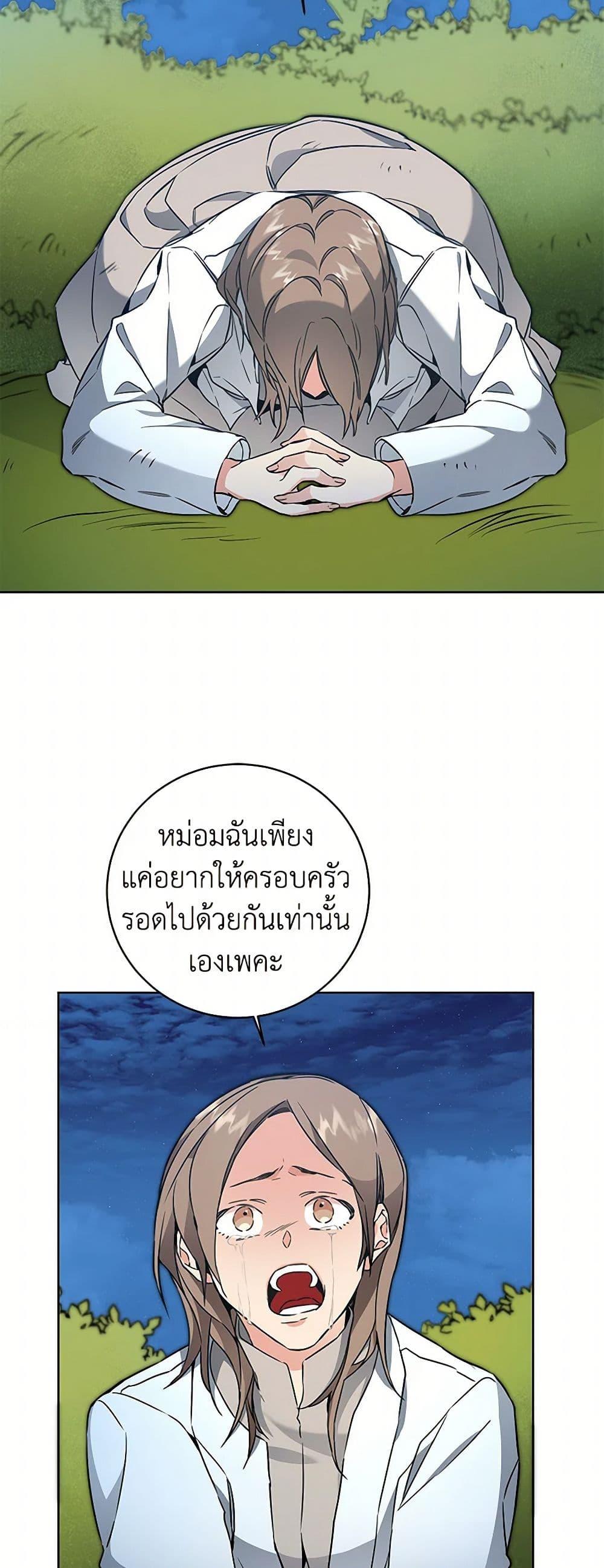 Manga-lc-com อ่านมังงะ อ่านการ์ตูน ออนไลน์ ฟรี I’ve Become the Villainous Empress of a Novel ตอนที่ 1 2 3 4 5 6 7 8 9 10 11 12 13 14 ฟรี ไม่มีโฆษณา Manga-lc - อ่าน มังงะ อ่าน การ์ตูน ออนไลน์ อ่านมังงะ ฟรี