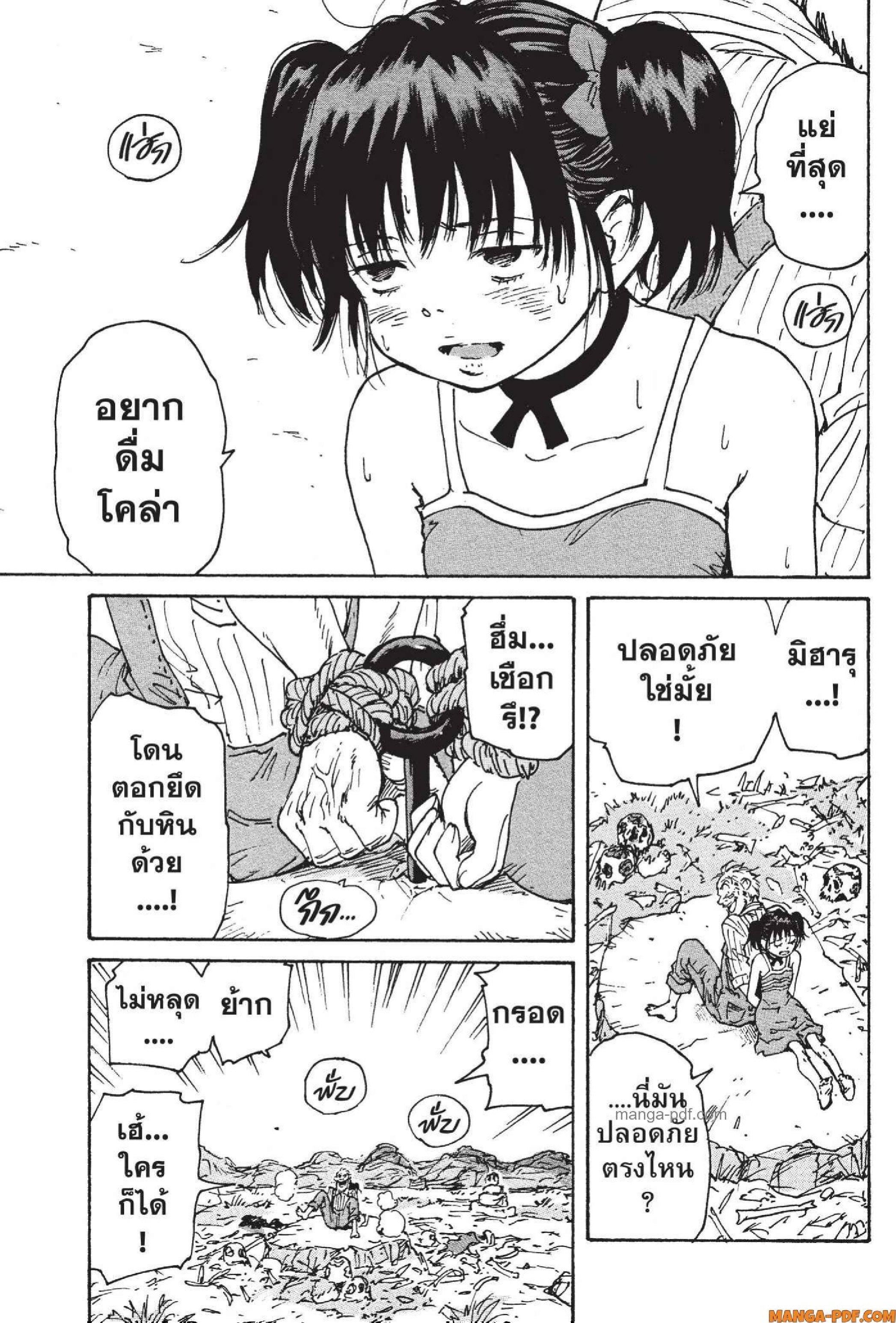 Manga-lc-com อ่านมังงะ อ่านการ์ตูน ออนไลน์ ฟรี Candy and Cigarettes ตอนที่ 1 2 3 4 5 6 7 8 9 10 11 12 13 14 ฟรี ไม่มีโฆษณา Manga-lc - อ่าน มังงะ อ่าน การ์ตูน ออนไลน์ อ่านมังงะ ฟรี