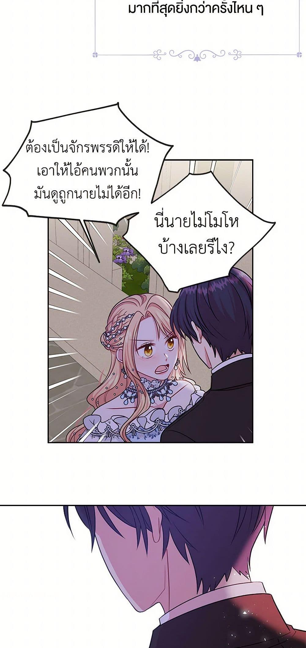 Manga-lc-com อ่านมังงะ อ่านการ์ตูน ออนไลน์ ฟรี My BFF is a Tyrant in Training ตอนที่ 1 2 3 4 5 6 7 8 9 10 11 12 13 14 ฟรี ไม่มีโฆษณา Manga-lc - อ่าน มังงะ อ่าน การ์ตูน ออนไลน์ อ่านมังงะ ฟรี