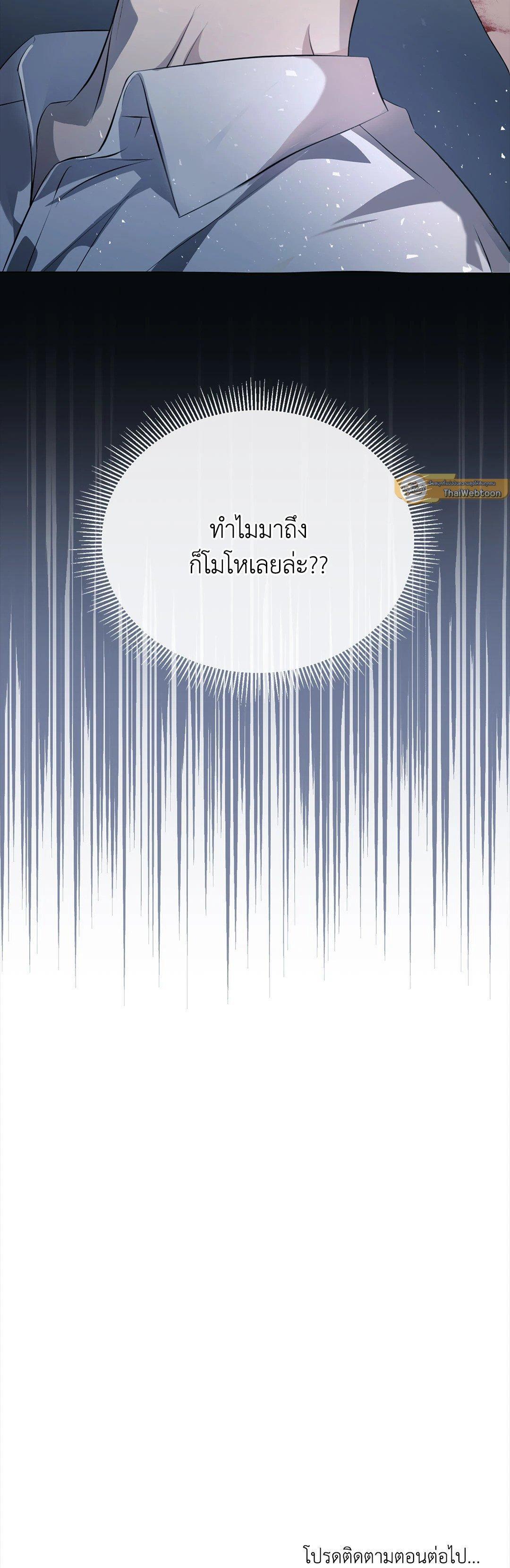 Manga-lc-com อ่านมังงะ อ่านการ์ตูน ออนไลน์ ฟรี Cozy Obsession หลงใหลใคร่รัก ตอนที่ 1 2 3 4 5 6 7 8 9 10 11 12 13 14 ฟรี ไม่มีโฆษณา Manga-lc - อ่าน มังงะ อ่าน การ์ตูน ออนไลน์ อ่านมังงะ ฟรี