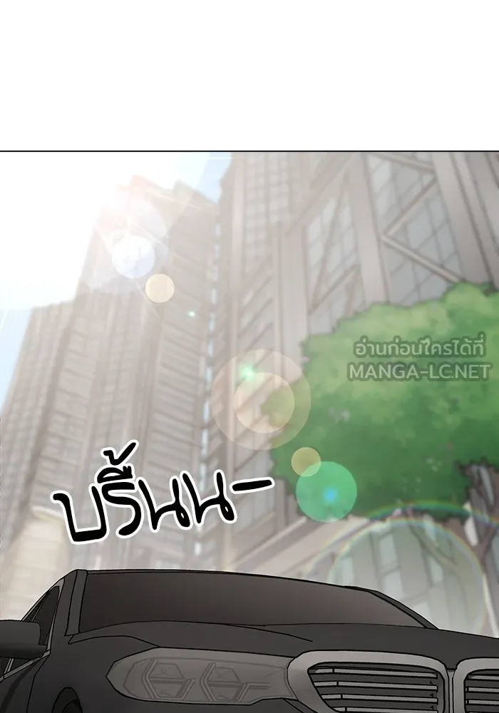 ความรักของอิซอบ ตอนที่ 2 รูปที่ 135