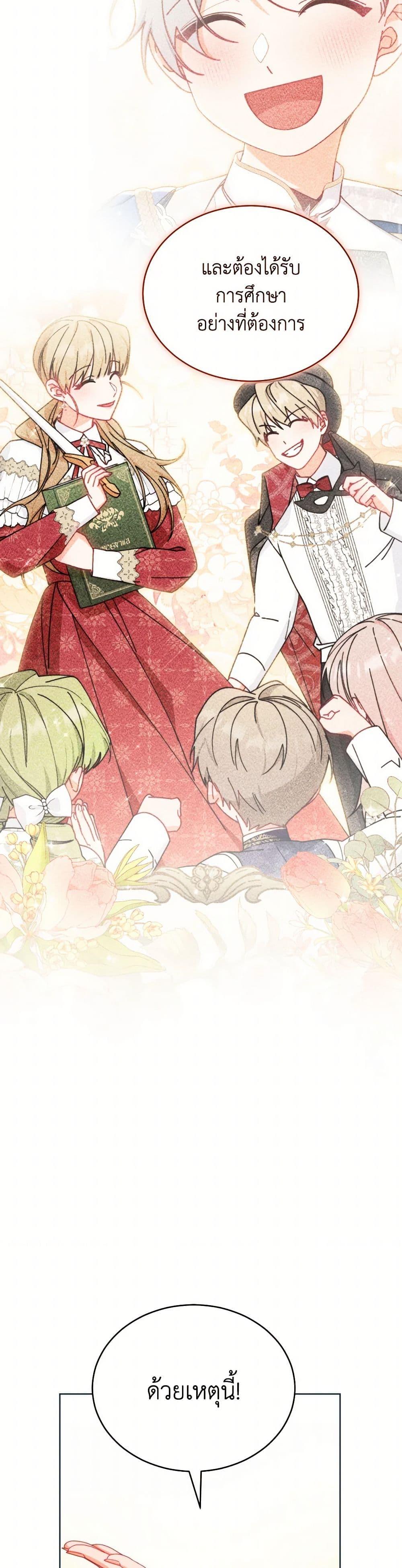 Manga-lc-com อ่านมังงะ อ่านการ์ตูน ออนไลน์ ฟรี Writing My Male Lead’s Happily Ever After ตอนที่ 1 2 3 4 5 6 7 8 9 10 11 12 13 14 ฟรี ไม่มีโฆษณา Manga-lc - อ่าน มังงะ อ่าน การ์ตูน ออนไลน์ อ่านมังงะ ฟรี