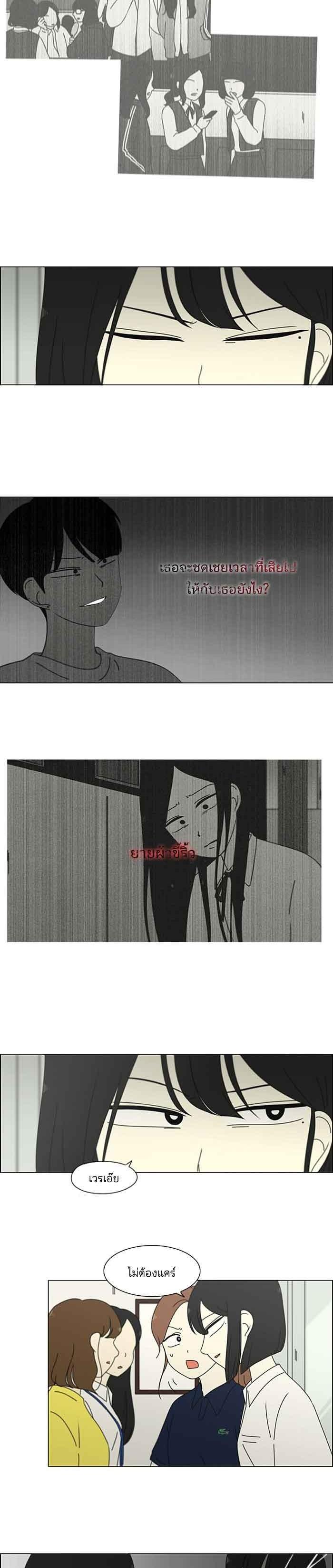 Manga-lc-com อ่านมังงะ อ่านการ์ตูน ออนไลน์ ฟรี Love Revolution รักนี้ต้องปฏิวัติ ตอนที่ 1 2 3 4 5 6 7 8 9 10 11 12 13 14 ฟรี ไม่มีโฆษณา Manga-lc - อ่าน มังงะ อ่าน การ์ตูน ออนไลน์ อ่านมังงะ ฟรี