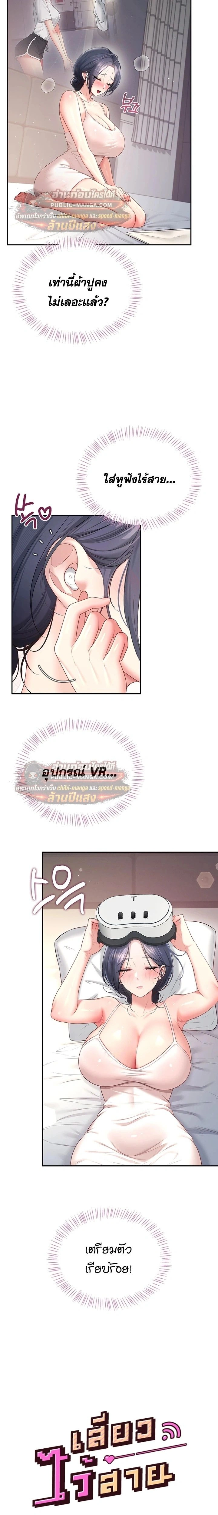 Doujin-Lc- อ่าน โดจิน มังฮวา เกาหลี ญี่ปุ่น จีน แปลไทย Wireless Onahole ตอนที่ 1 2 3 4 5 6 7 8 9 10 11 12 13 14 ฟรี ไม่มีโฆษณา อ่าน โดจิน Manhwa เกาหลี ญี่ปุ่น จีน เรามีครบ คัดมาให้เน้นๆ โดจิน 18+ รับประกันความฟินโดย  Doujin Lc