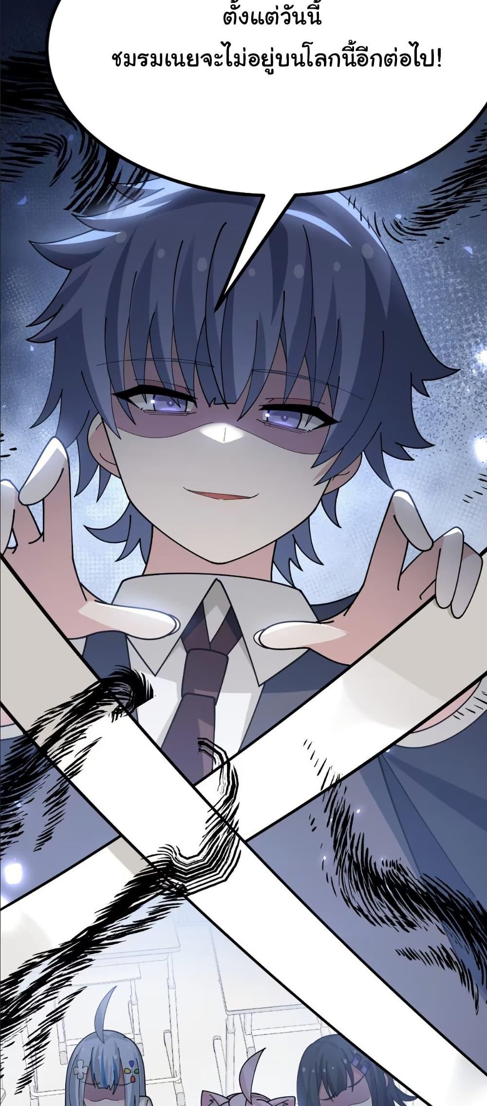 Manga-lc-com อ่านมังงะ อ่านการ์ตูน ออนไลน์ ฟรี The Best Project is to Make Butter ตอนที่ 1 2 3 4 5 6 7 8 9 10 11 12 13 14 ฟรี ไม่มีโฆษณา Manga-lc - อ่าน มังงะ อ่าน การ์ตูน ออนไลน์ อ่านมังงะ ฟรี