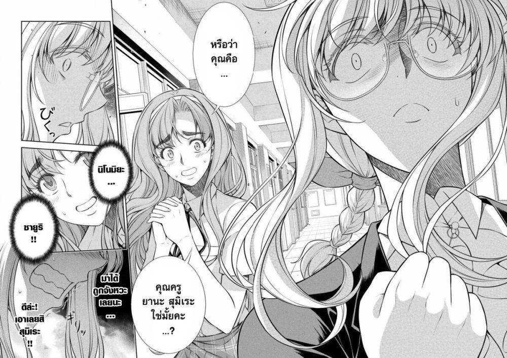 Manga-lc-com อ่านมังงะ อ่านการ์ตูน ออนไลน์ ฟรี JK kara Yarinaosu Silver Plan ตอนที่ 1 2 3 4 5 6 7 8 9 10 11 12 13 14 ฟรี ไม่มีโฆษณา Manga-lc - อ่าน มังงะ อ่าน การ์ตูน ออนไลน์ อ่านมังงะ ฟรี