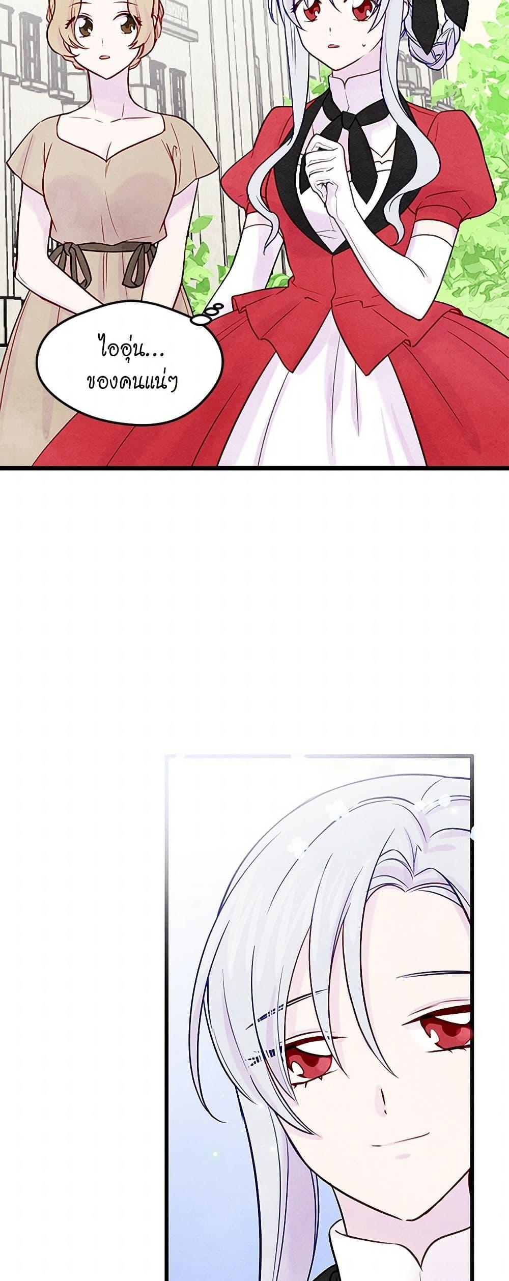 Manga-lc-com อ่านมังงะ อ่านการ์ตูน ออนไลน์ ฟรี Iris – The Lady and Her Smartphone ตอนที่ 1 2 3 4 5 6 7 8 9 10 11 12 13 14 ฟรี ไม่มีโฆษณา Manga-lc - อ่าน มังงะ อ่าน การ์ตูน ออนไลน์ อ่านมังงะ ฟรี