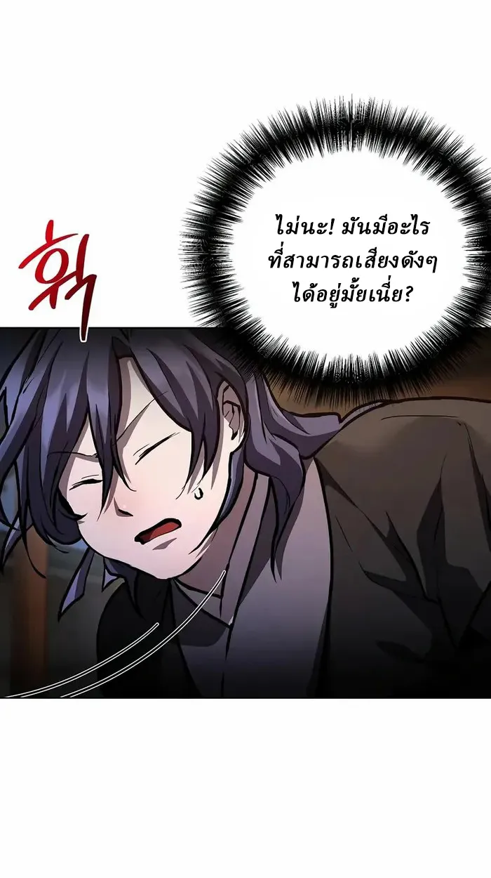 Reborn on the Demonic Cult Battlefield ยอดอ_จฉร_ยะผ_หวนค_น ตอนที่ ตอนที่ 6 รูปที่ 47