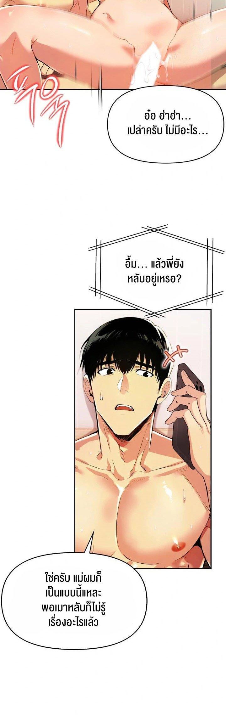 Doujin-Lc- อ่าน โดจิน มังฮวา เกาหลี ญี่ปุ่น จีน แปลไทย Mom's Friends ตอนที่ 1 2 3 4 5 6 7 8 9 10 11 12 13 14 ฟรี ไม่มีโฆษณา อ่าน โดจิน Manhwa เกาหลี ญี่ปุ่น จีน เรามีครบ คัดมาให้เน้นๆ โดจิน 18+ รับประกันความฟินโดย  Doujin Lc
