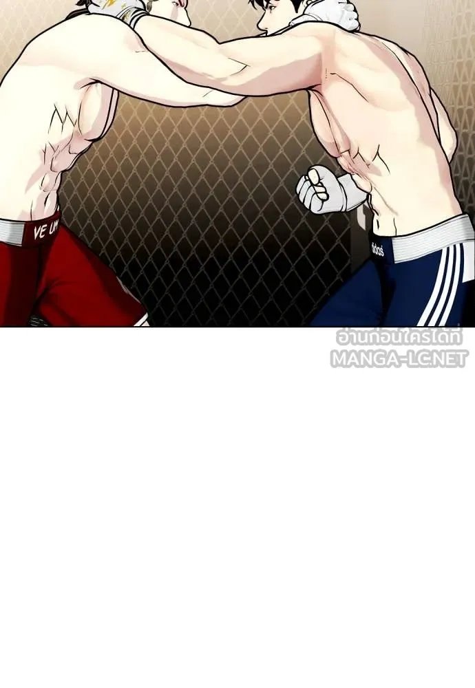 หมาหัวเน่า ตอนที่ 132 รูปที่ 81