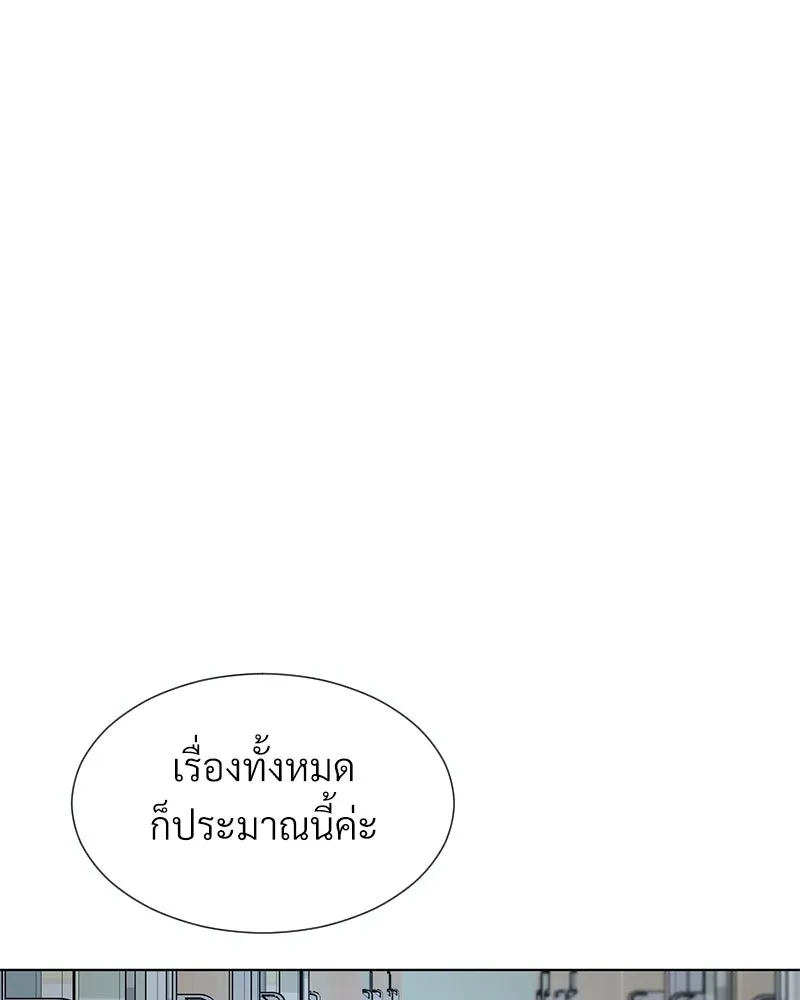 Level One Dreamersbrผู้ชนะรักนี้ต้องเป็น ตอนที่ 11 รูปที่ 92