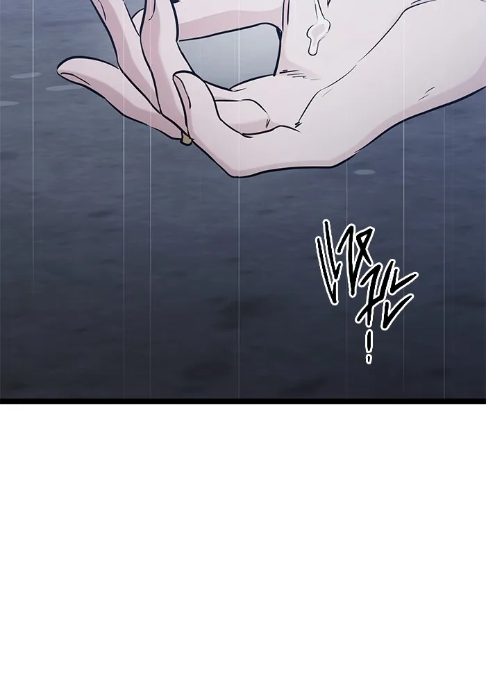 ราชินีนักบู๊ ตอนที่ 26 รูปที่ 142