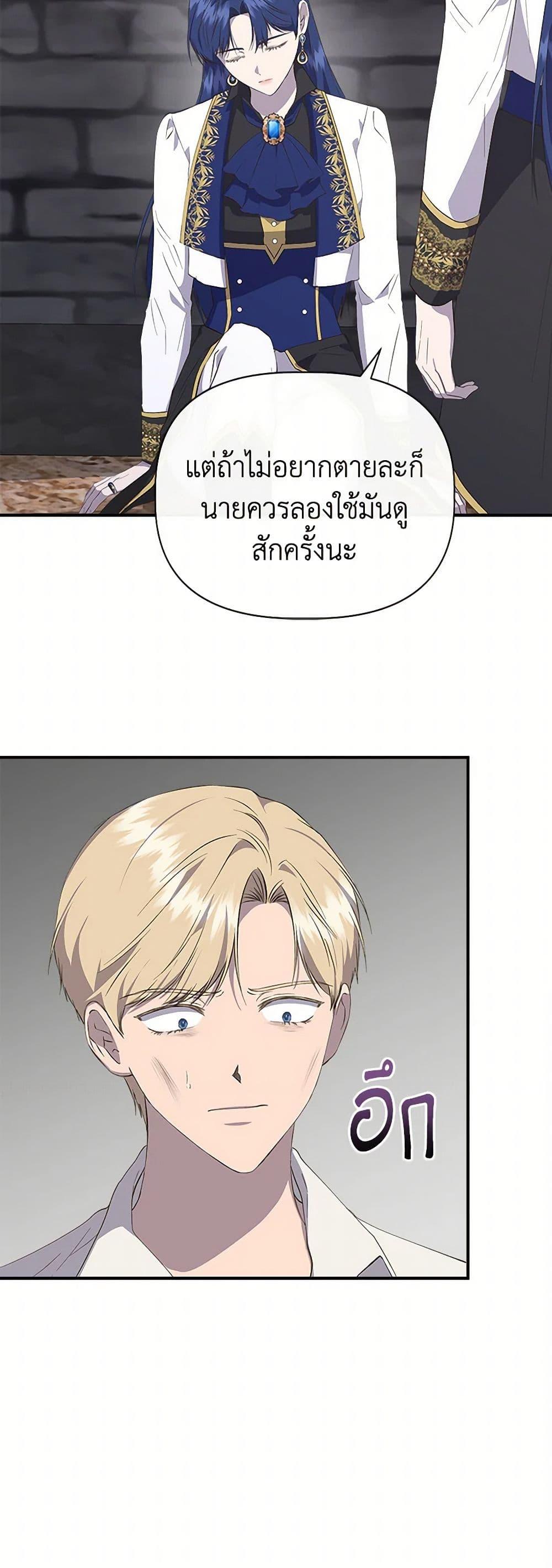 Manga-lc-com อ่านมังงะ อ่านการ์ตูน ออนไลน์ ฟรี I Wasn’t the Cinderella ตอนที่ 1 2 3 4 5 6 7 8 9 10 11 12 13 14 ฟรี ไม่มีโฆษณา Manga-lc - อ่าน มังงะ อ่าน การ์ตูน ออนไลน์ อ่านมังงะ ฟรี