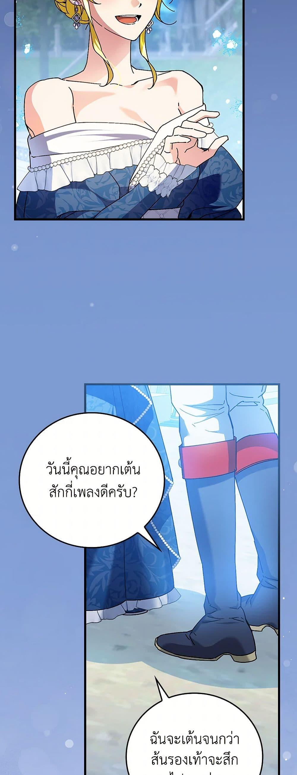 Manga-lc-com อ่านมังงะ อ่านการ์ตูน ออนไลน์ ฟรี The Perfect Plan for a Fairy-Tale Ending ตอนที่ 1 2 3 4 5 6 7 8 9 10 11 12 13 14 ฟรี ไม่มีโฆษณา Manga-lc - อ่าน มังงะ อ่าน การ์ตูน ออนไลน์ อ่านมังงะ ฟรี