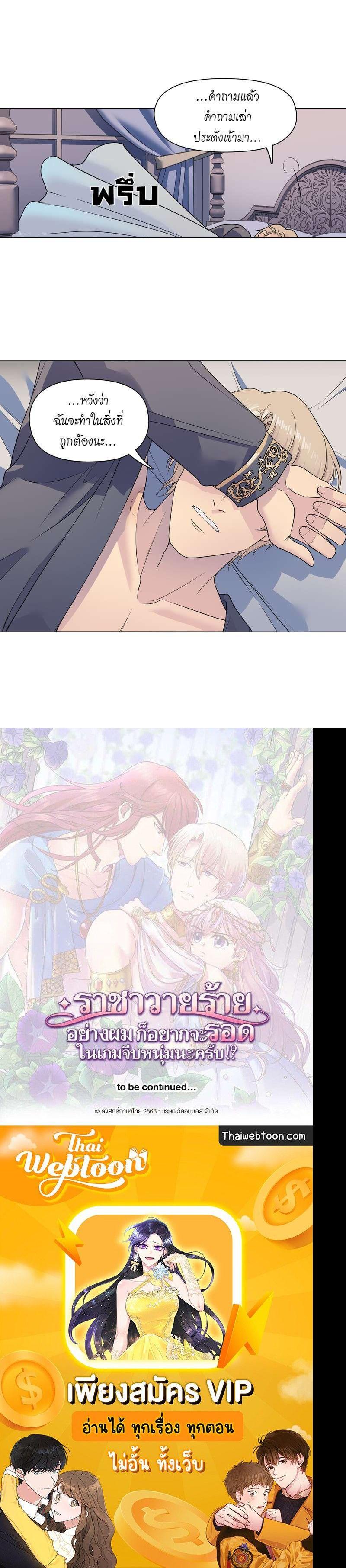 Manga-lc-com อ่านมังงะ อ่านการ์ตูน ออนไลน์ ฟรี I was Reborn as the Villainess’ Father and I Need XXX to Survive! ตอนที่ 1 2 3 4 5 6 7 8 9 10 11 12 13 14 ฟรี ไม่มีโฆษณา Manga-lc - อ่าน มังงะ อ่าน การ์ตูน ออนไลน์ อ่านมังงะ ฟรี