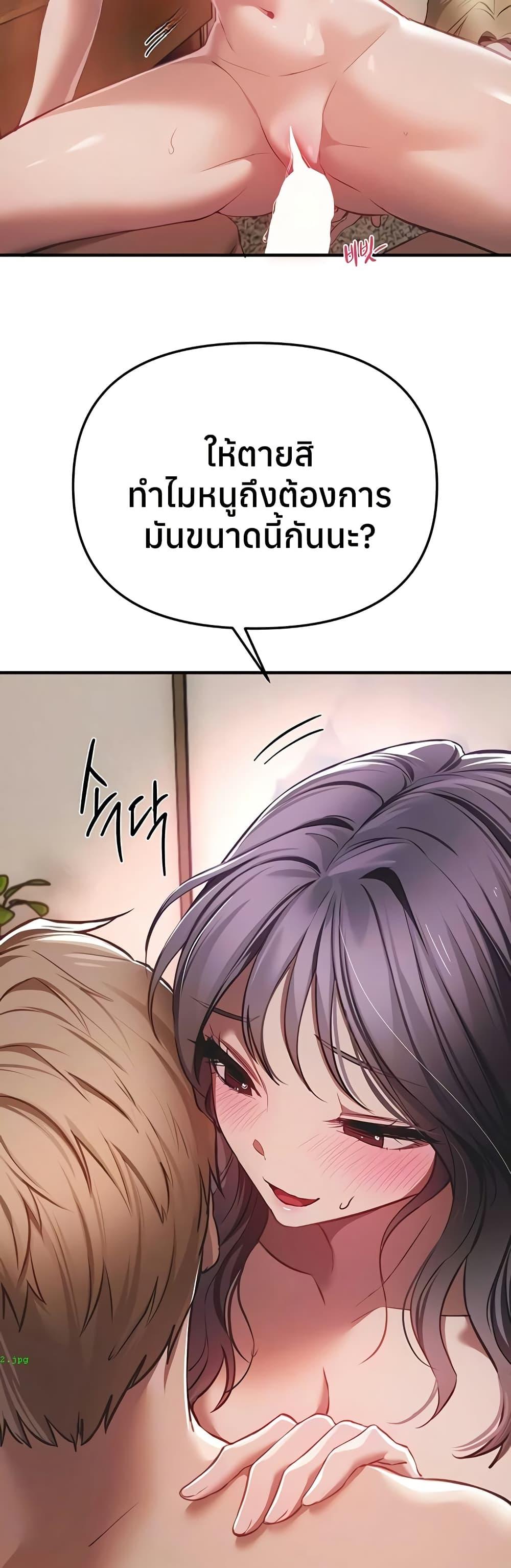 Doujin-Lc- อ่าน โดจิน มังฮวา เกาหลี ญี่ปุ่น จีน แปลไทย Beautiful Days ตอนที่ 1 2 3 4 5 6 7 8 9 10 11 12 13 14 ฟรี ไม่มีโฆษณา อ่าน โดจิน Manhwa เกาหลี ญี่ปุ่น จีน เรามีครบ คัดมาให้เน้นๆ โดจิน 18+ รับประกันความฟินโดย  Doujin Lc